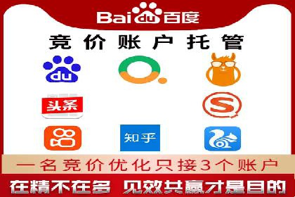 信息流广告投放公司案例创新思路